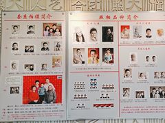 -大北照相(宋家庄店)