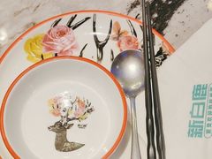 -新白鹿餐厅(百联中环店)