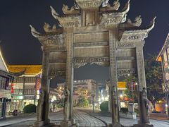 -南关石牌坊古镇