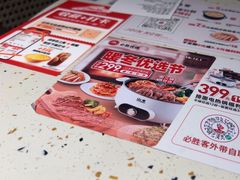 -必胜客(东兴商厦店)