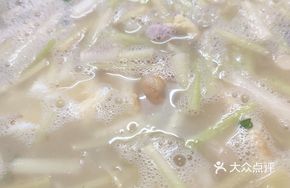 Bamboo Shoot Soup