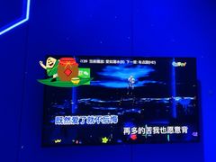 -唯爱KTV聚会餐厅(仙林东城汇店)