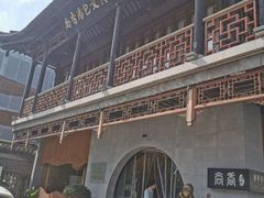 门面-尚香汤包文博馆(合兴路店)