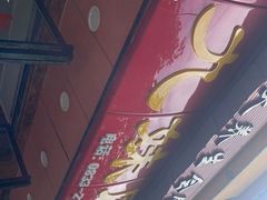 -嘉州九妹凤爪(乐山总店)