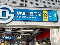 -凯德MALL(西直门店)