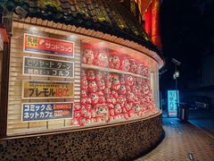 -MIKOMIKO和牛烧肉专门店(南门店)