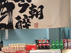 -周九华冒烤鸭·冒菜(国美第一城店)