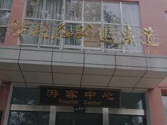 -攀枝花公园