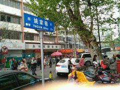 android_upload_pic-朱记小郑酥烧饼(建康路店)