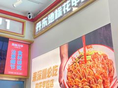 -见味花甲(福田coco park店)