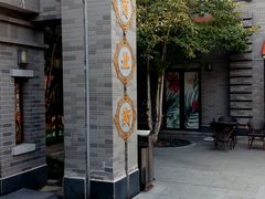 -龙湖星悦荟(颐和店)
