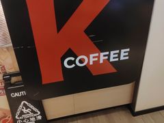 -肯德基(自贡梵华店)