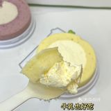 奈雪的城市新品蛋糕卷好奶！买一送一