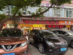 -瑞记湛江鸡饭店·粤西第一鸡(粤垦店)