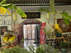 -潇湘·永州会馆(百子湾店)