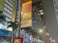 -尖沙咀