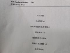 -悦轩中餐厅·高空江景·杭州柏悦酒店