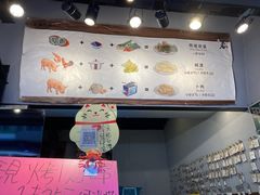 菜单-小春糕渣、卜肉、照烧皮蛋