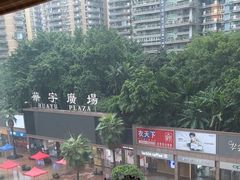 -城墙拐拐火锅(三峡广场黑金冠店)