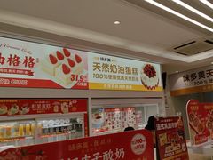 -味多美蛋糕(航天桥店)