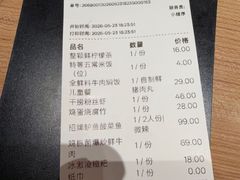 -新太二·鲜料川菜(东汇城店)
