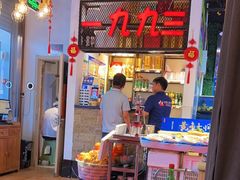 -三个渔夫·蒸汽海鲜(五大道店)