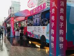 -华强电子世界(深圳二店)