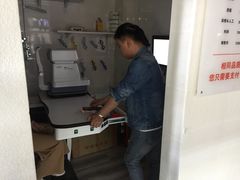 -视野联行眼镜蔡司·依视路官方授权店(顺城店)