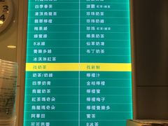 -1点点(东泰禾店)