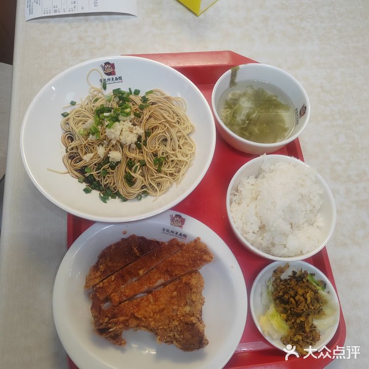南京恰饭日常｜常熟烧浇面