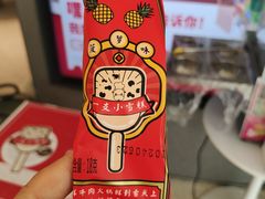 -左庭右院鲜牛肉火锅(七宝领展广场店)