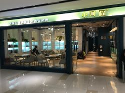 -小阿福儿童摄影(摩尔城店)