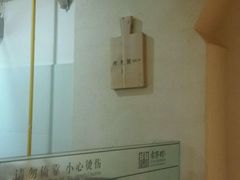 -袁家村关中印象体验地(大唐不夜城店)