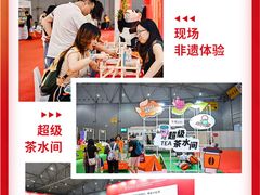 -成都世纪城新国际会展中心