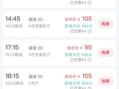 -SFC上影影城(港汇永华IMAX激光店)