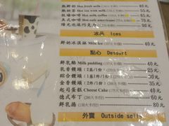-瑞穗牧场
