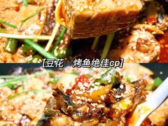 -彼酷哩活鱼现烤(中原万达店)