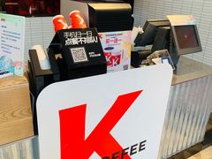 -肯德基(新地中央店)