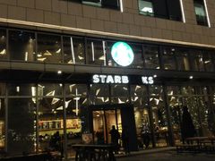 -星巴克(杭州嘉里中心4F店)