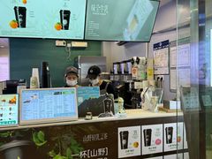 -仙雨林·奶茶鲜果茶(书院巷店)