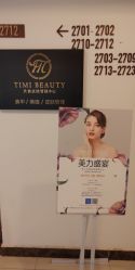 -沐白•盛妍日式美甲美睫