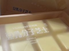-好利来(鞍山家乐福店)