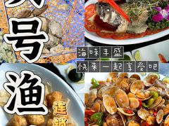 -亚龙湾热带天堂森林公园