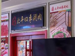 -南城十里潮汕鲜牛火锅·鲜虾生滚粥(融汇老商埠店)