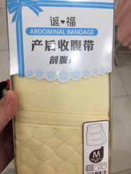 -乐友孕婴童(龙旗购物中心店)