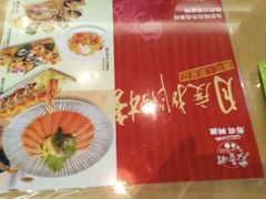 -友壹町寿司(嘉洲广场店)