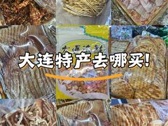 -大连熟食品交易中心