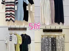 -伊势丹(现代城店)