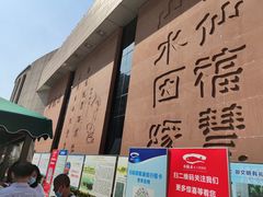 -白鹤梁水下博物馆