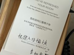 -三亚山海天JW万豪酒店